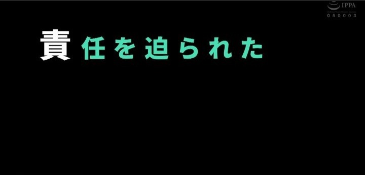 公式無料サンプル 30秒時点