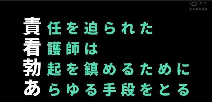 公式無料サンプル 32秒時点