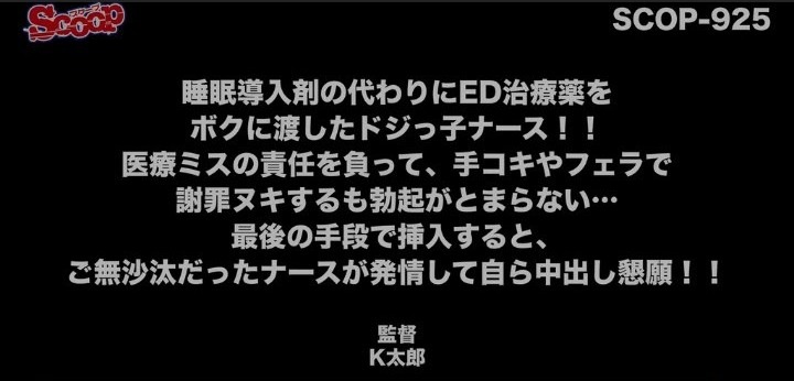 公式無料サンプル 132秒時点