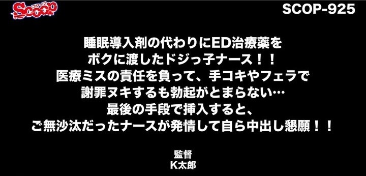 公式無料サンプル 134秒時点