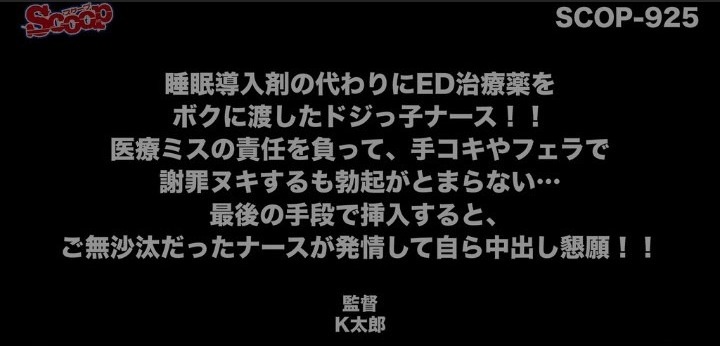 公式無料サンプル 136秒時点