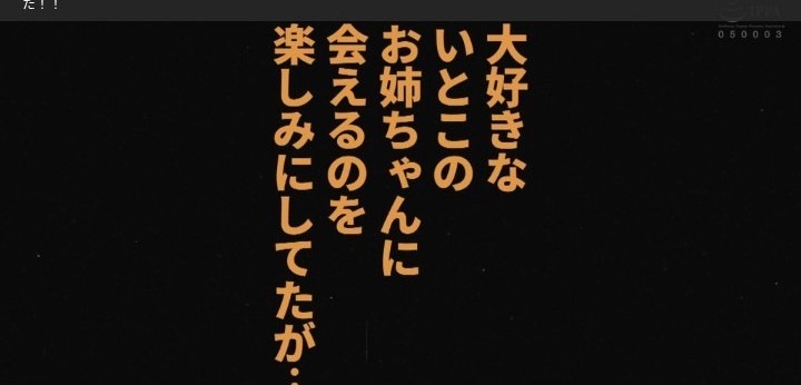 公式無料サンプル 6秒時点