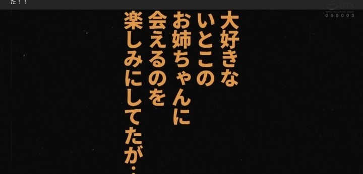 公式無料サンプル 8秒時点