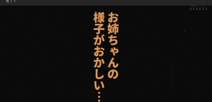 公式無料サンプル 18秒時点