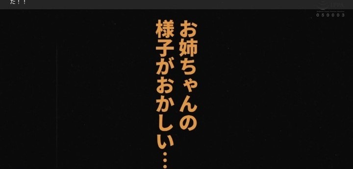 公式無料サンプル 20秒時点