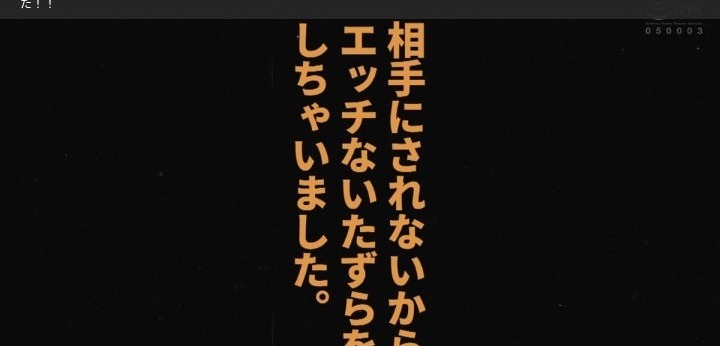 公式無料サンプル 34秒時点