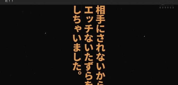 公式無料サンプル 36秒時点