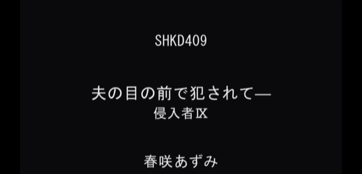 公式無料サンプル 2秒時点