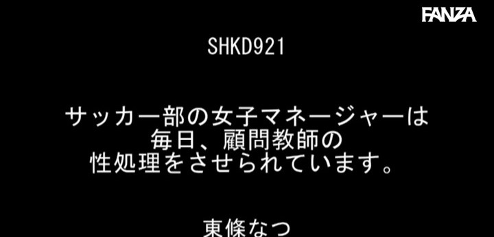 公式無料サンプル 4秒時点