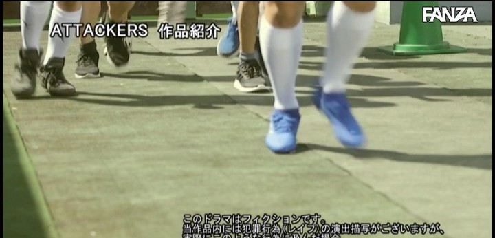 公式無料サンプル 6秒時点