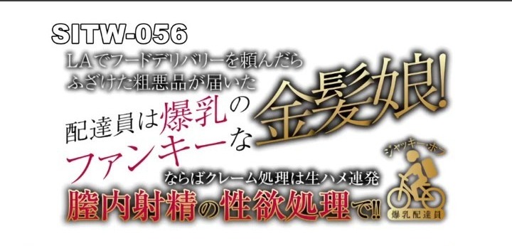 公式無料サンプル 124秒時点