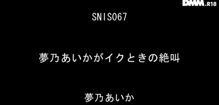 公式無料サンプル 4秒時点