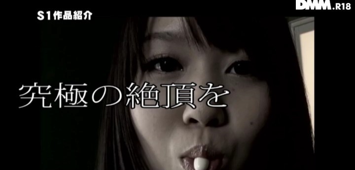 公式無料サンプル 30秒時点