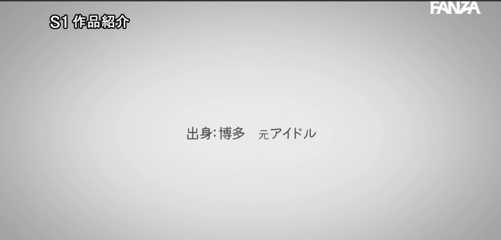 公式無料サンプル 14秒時点