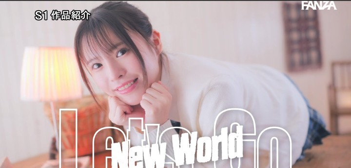 公式無料サンプル 130秒時点