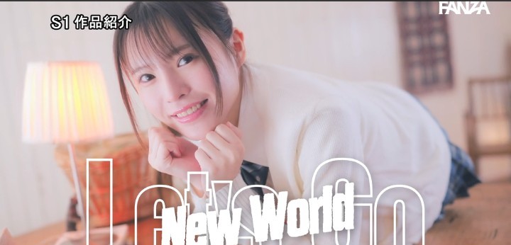 公式無料サンプル 132秒時点