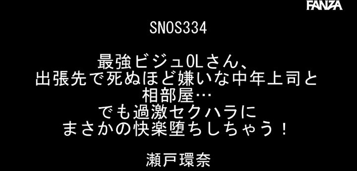 公式無料サンプル 4秒時点