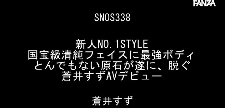 公式無料サンプル 4秒時点