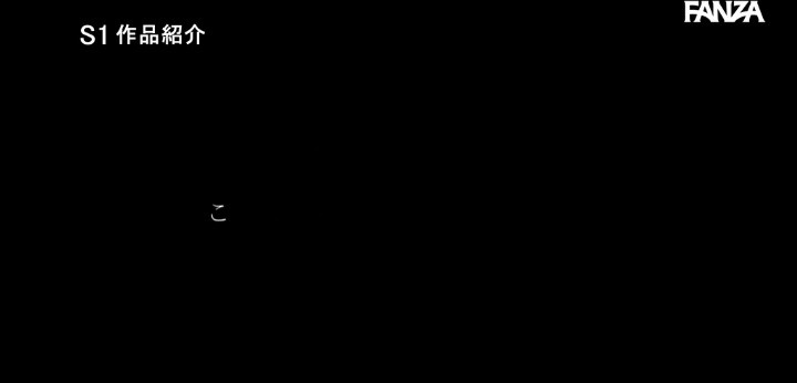 公式無料サンプル 8秒時点