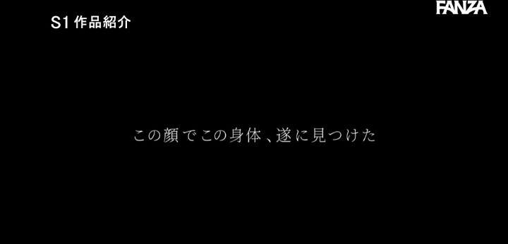 公式無料サンプル 20秒時点