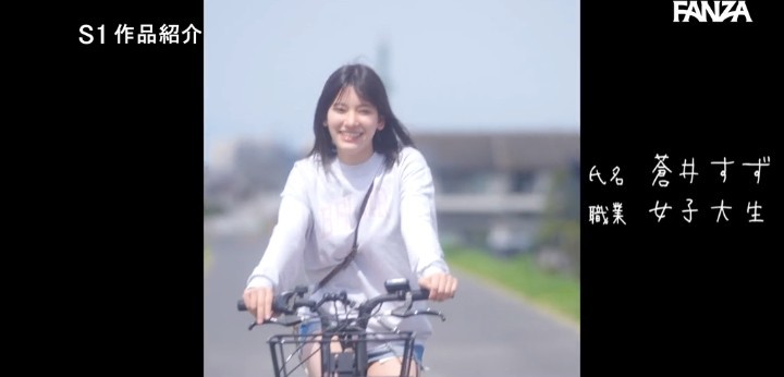公式無料サンプル 34秒時点