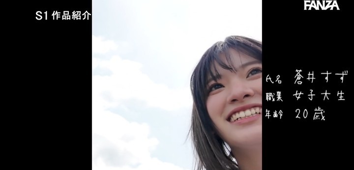 公式無料サンプル 40秒時点