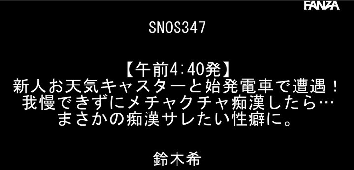 公式無料サンプル 4秒時点