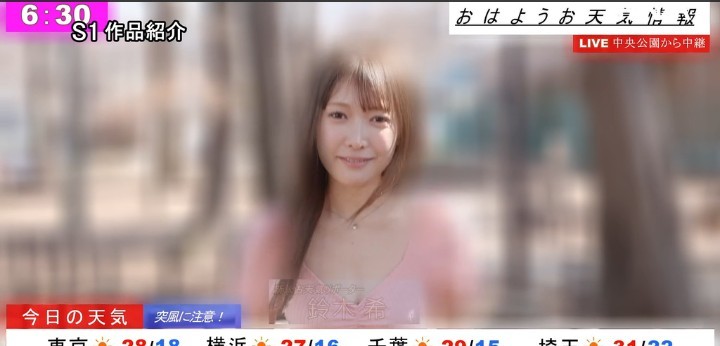 公式無料サンプル 16秒時点