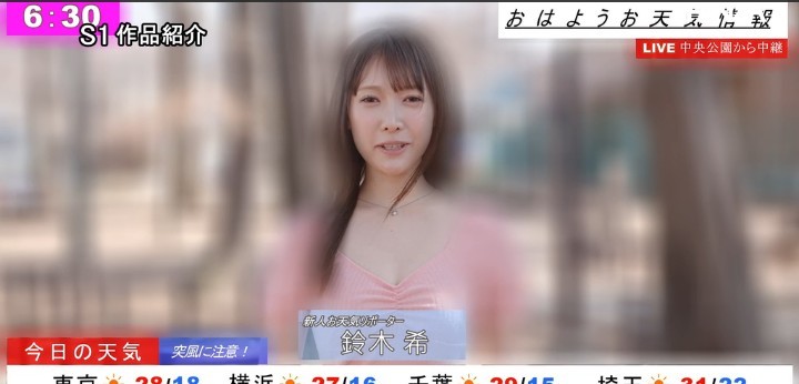 公式無料サンプル 18秒時点