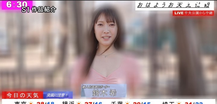 公式無料サンプル 20秒時点