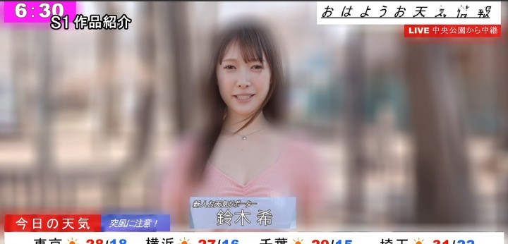 公式無料サンプル 22秒時点