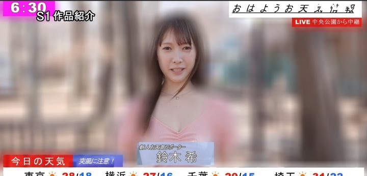 公式無料サンプル 24秒時点