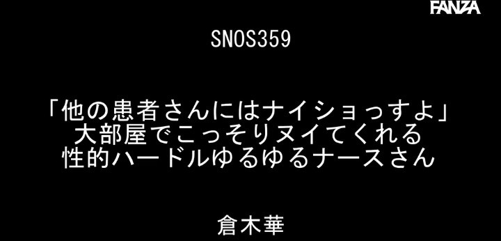 公式無料サンプル 4秒時点