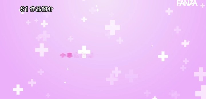 公式無料サンプル 26秒時点