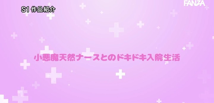 公式無料サンプル 28秒時点