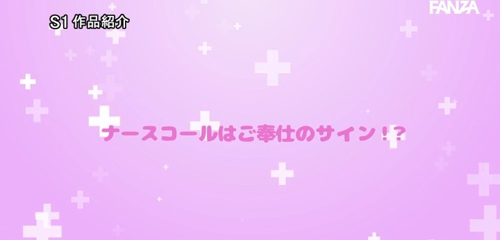 公式無料サンプル 34秒時点