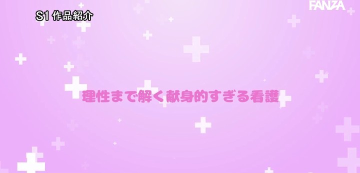 公式無料サンプル 42秒時点