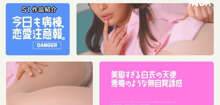 公式無料サンプル 60秒時点