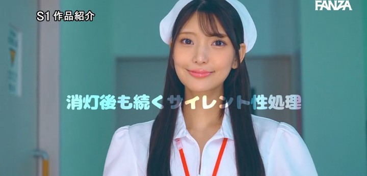 公式無料サンプル 84秒時点