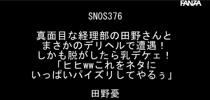 公式無料サンプル 4秒時点
