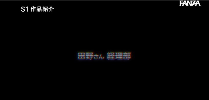 公式無料サンプル 10秒時点