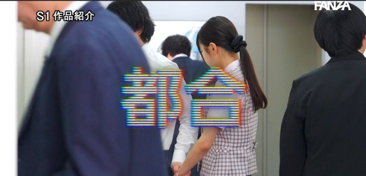 公式無料サンプル 52秒時点