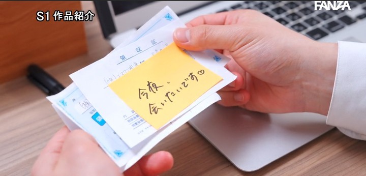 公式無料サンプル 88秒時点