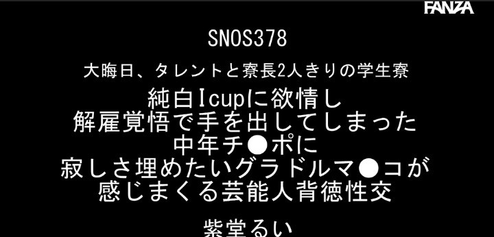 公式無料サンプル 4秒時点