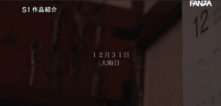 公式無料サンプル 6秒時点