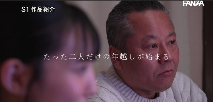 公式無料サンプル 38秒時点