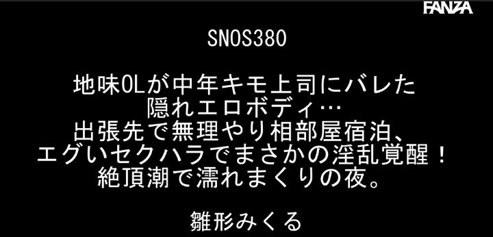 公式無料サンプル 4秒時点