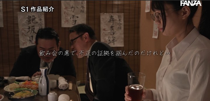 公式無料サンプル 14秒時点
