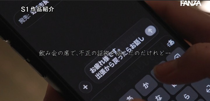 公式無料サンプル 16秒時点