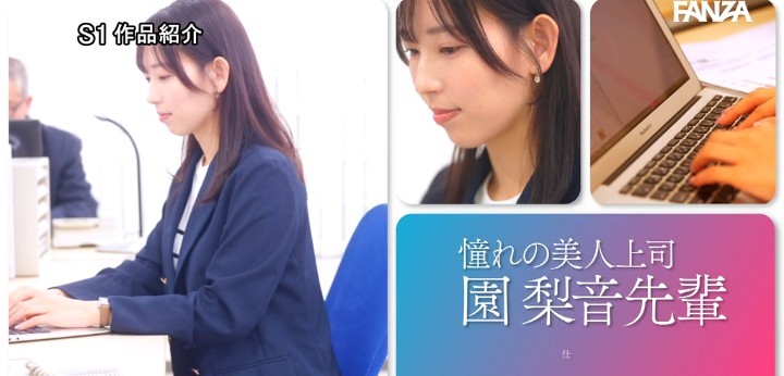 公式無料サンプル 8秒時点